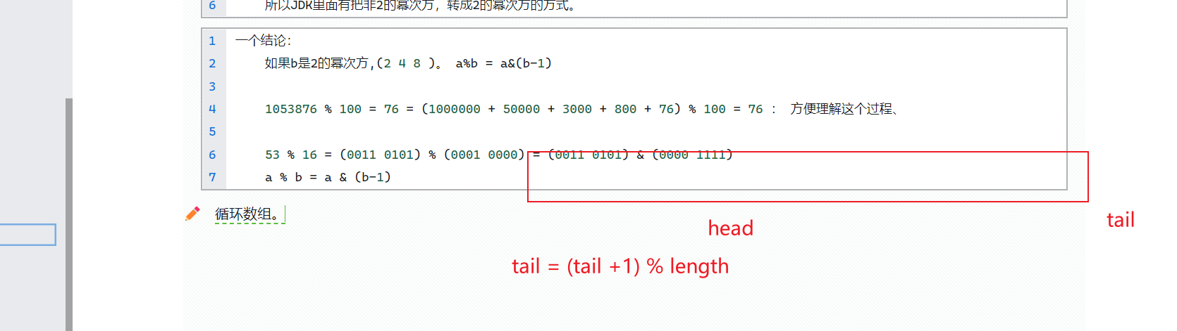 image-20230731142923768