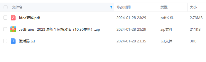 image-20240128235010922