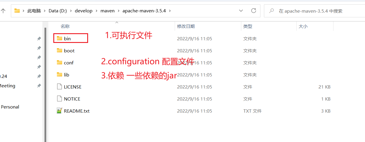 image-20230109094544266