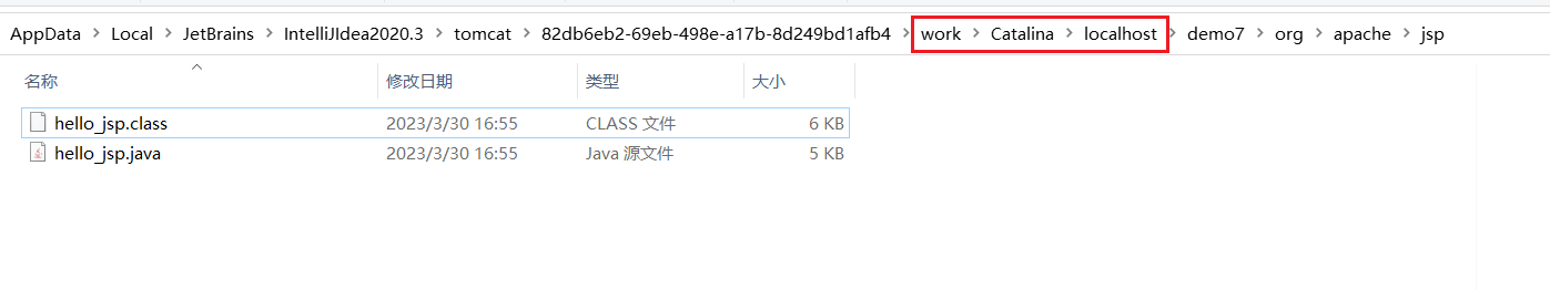 image-20230330170315582