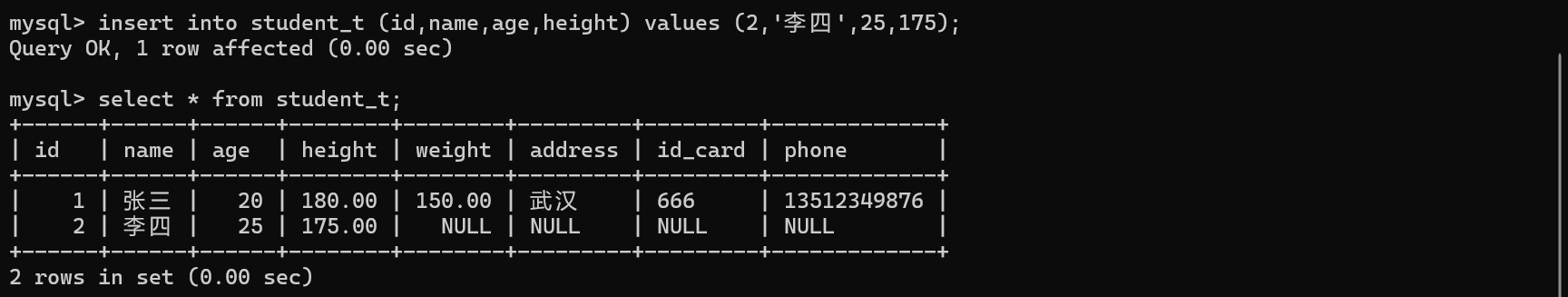 image-20240317223454158