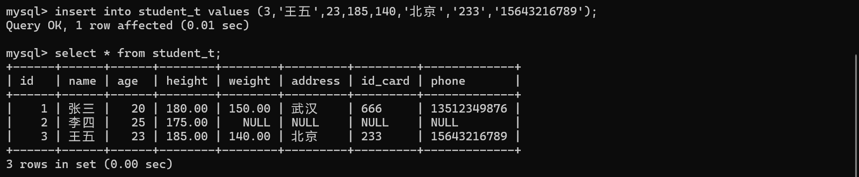 image-20240317224429720