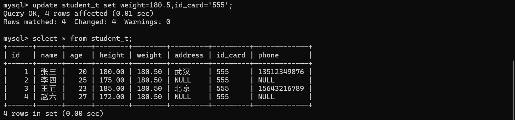 image-20240317225945250