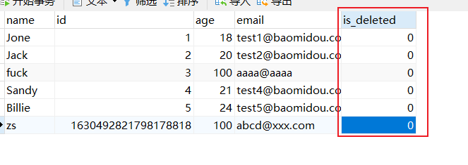 image-20230301005215922
