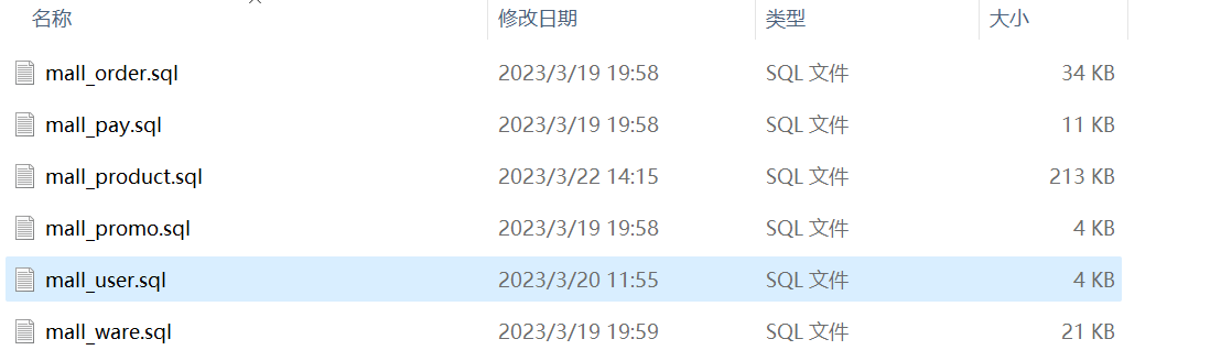image-20230410114456368